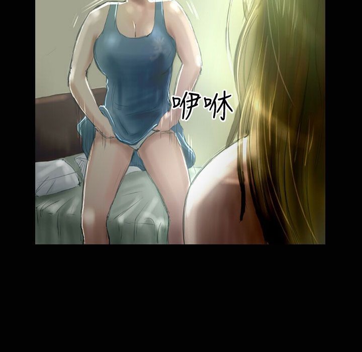 《魅力女孩》漫画 第33話