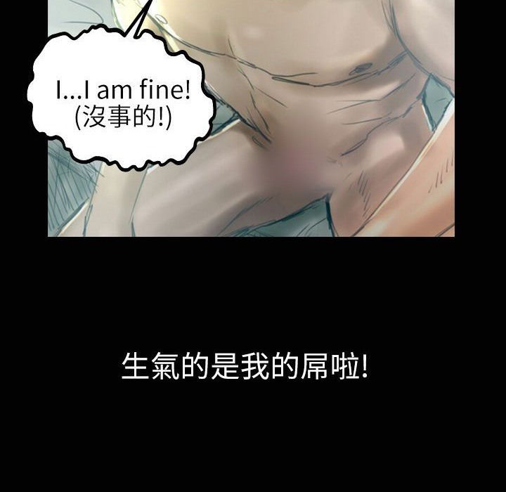 《魅力女孩》漫画 第33話