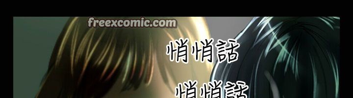 《魅力女孩》漫画 第33話
