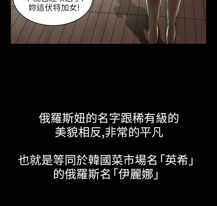 《魅力女孩》漫画 第33話