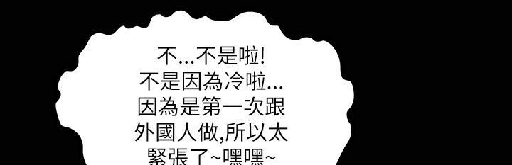 《魅力女孩》漫画 第33話