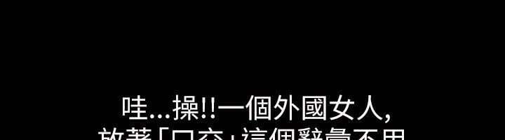 《魅力女孩》漫画 第33話
