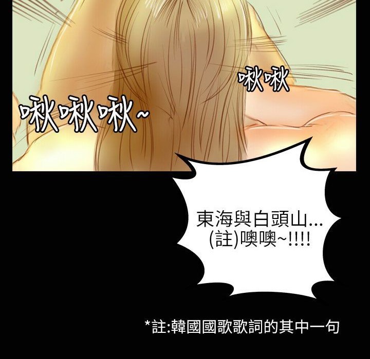 《魅力女孩》漫画 第33話