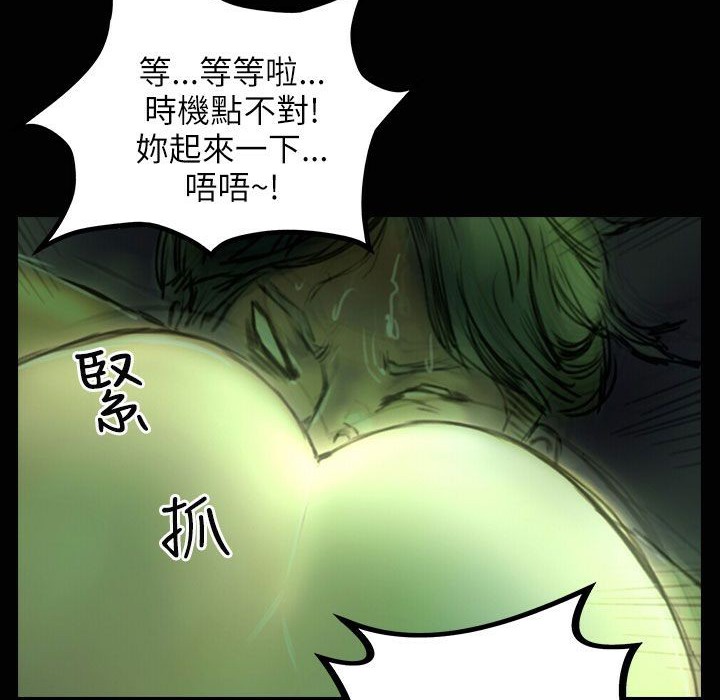 《魅力女孩》漫画 第33話