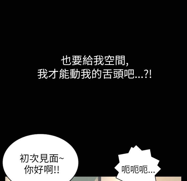 《魅力女孩》漫画 第33話