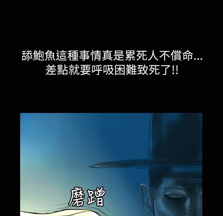 《魅力女孩》漫画 第33話