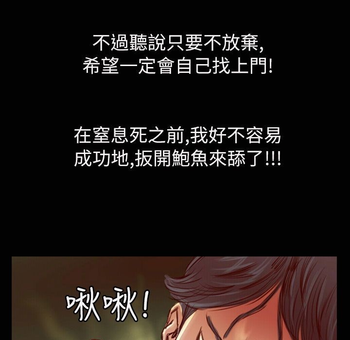 《魅力女孩》漫画 第33話