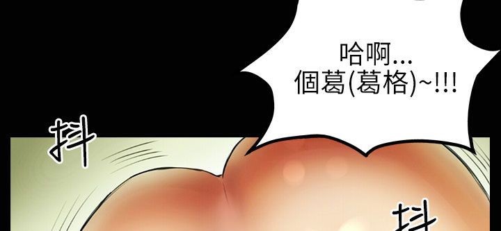 《魅力女孩》漫画 第33話