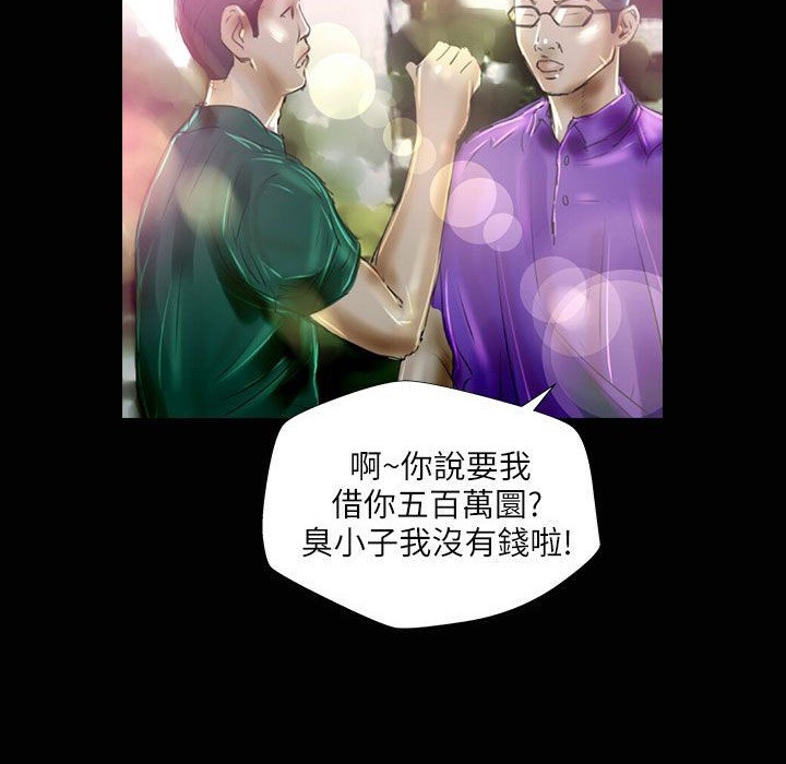 《魅力女孩》漫画 第33話