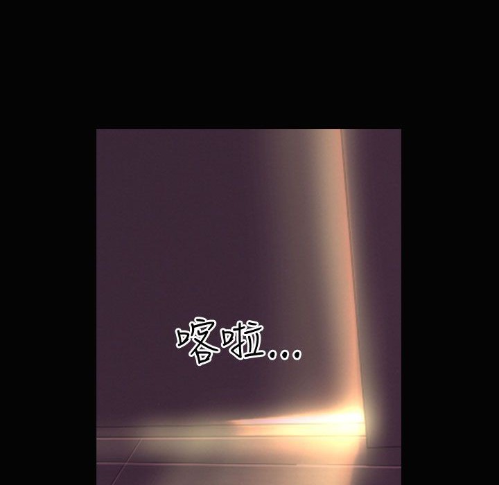 《魅力女孩》漫画 第34話