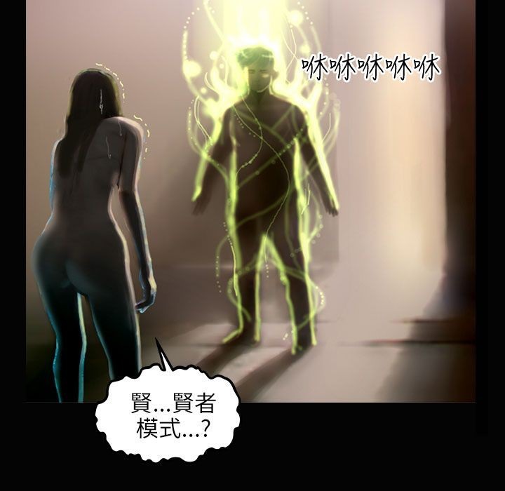 《魅力女孩》漫画 第34話