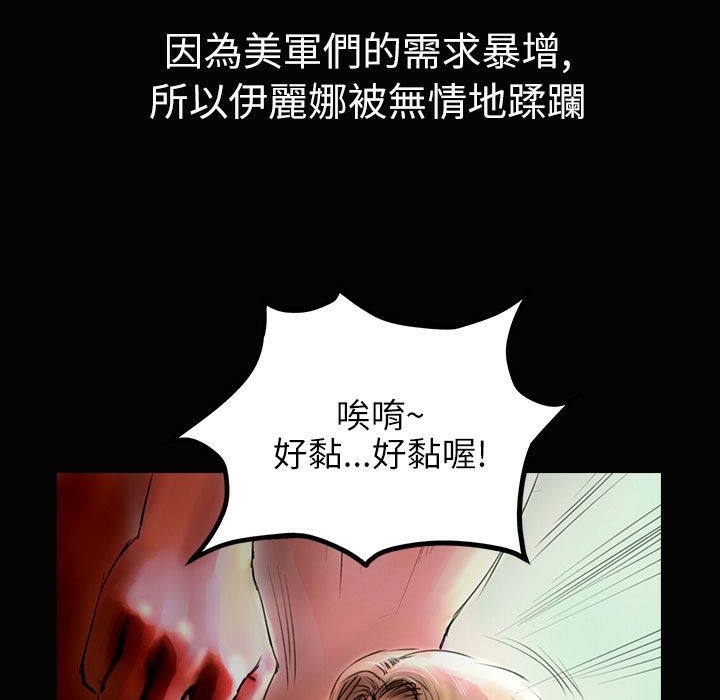 《魅力女孩》漫画 第34話
