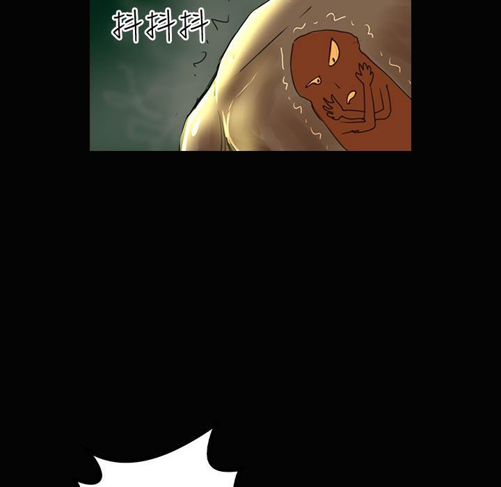 《魅力女孩》漫画 第34話