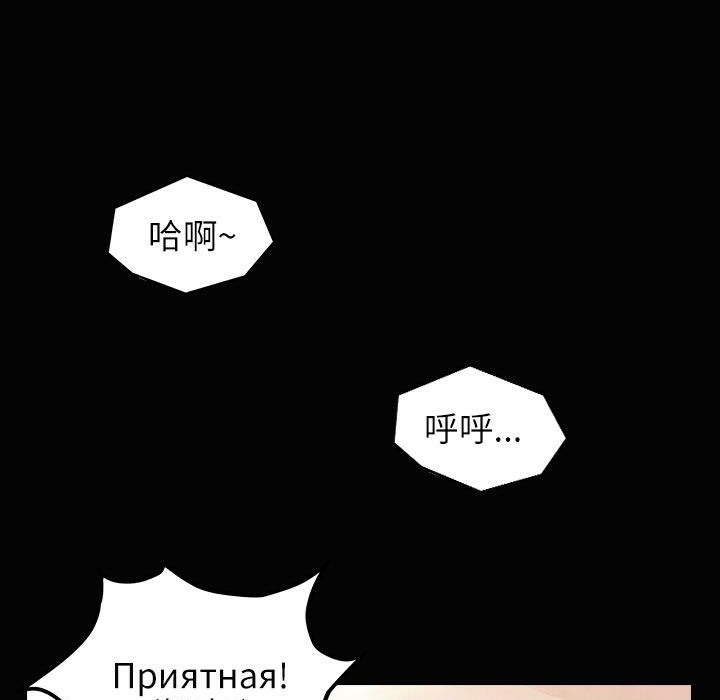 《魅力女孩》漫画 第34話