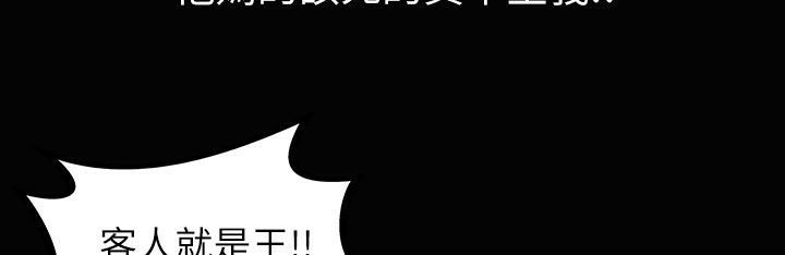 《魅力女孩》漫画 第34話