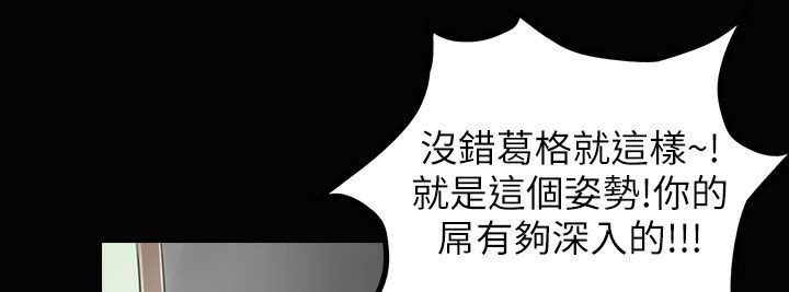 《魅力女孩》漫画 第34話