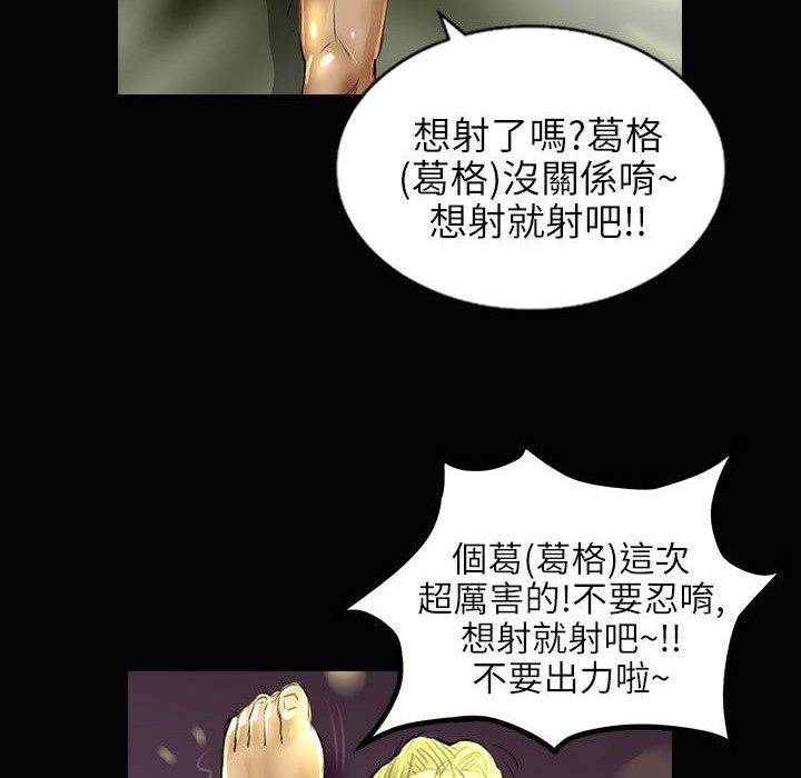 《魅力女孩》漫画 第34話