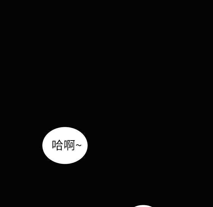 《魅力女孩》漫画 第34話