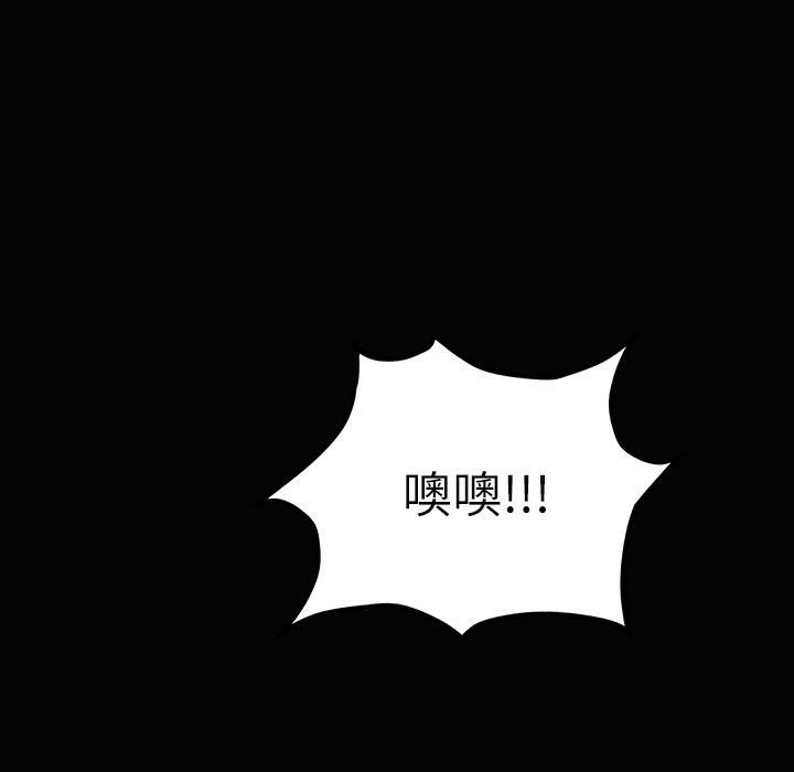 《魅力女孩》漫画 第34話