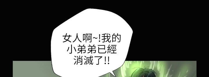 《魅力女孩》漫画 第34話