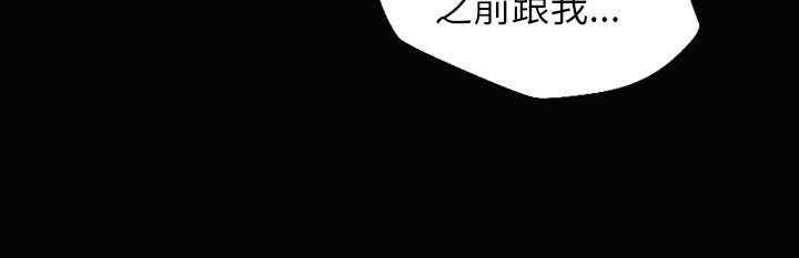 《魅力女孩》漫画 第34話