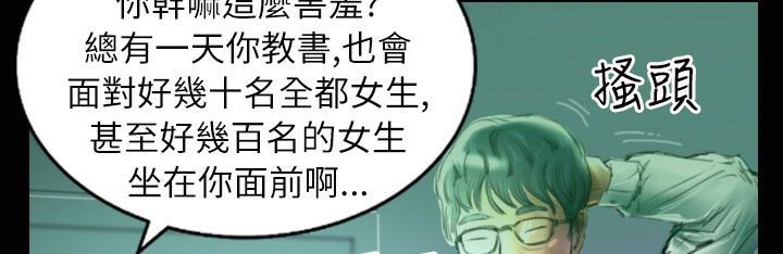 《魅力女孩》漫画 第35話