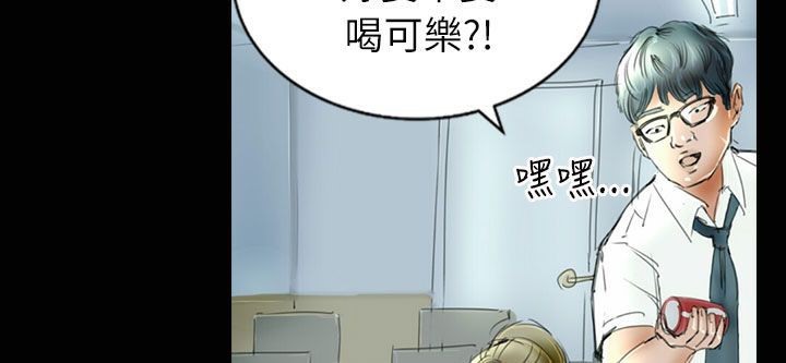 《魅力女孩》漫画 第35話