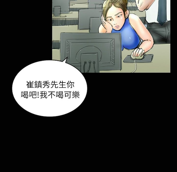 《魅力女孩》漫画 第35話