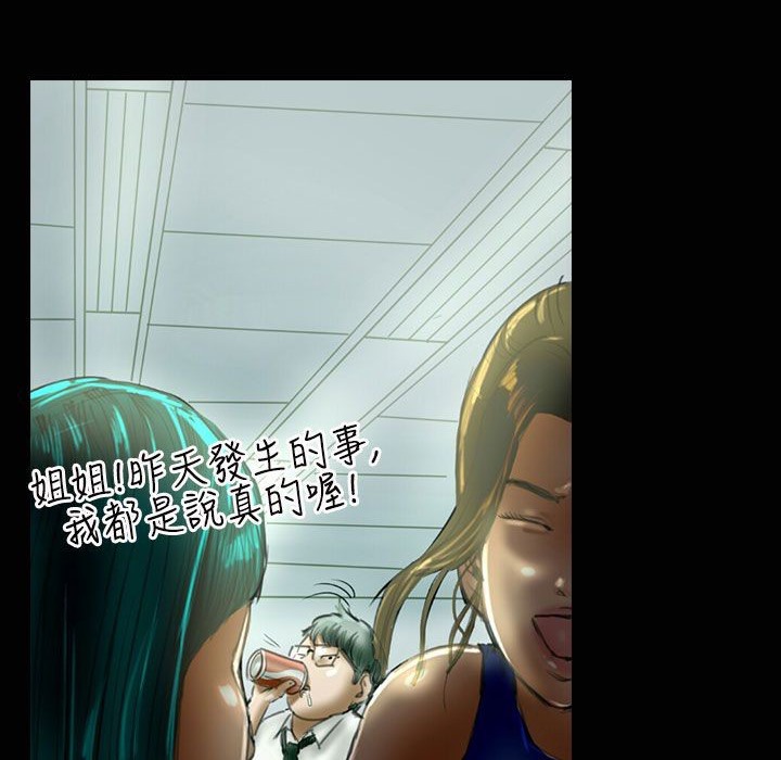 《魅力女孩》漫画 第35話