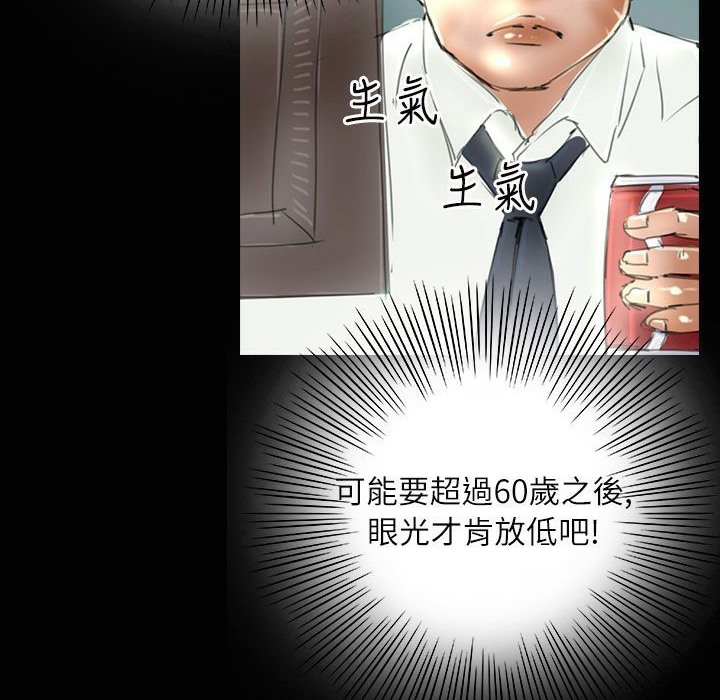 《魅力女孩》漫画 第35話