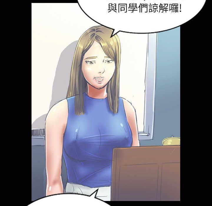 《魅力女孩》漫画 第35話