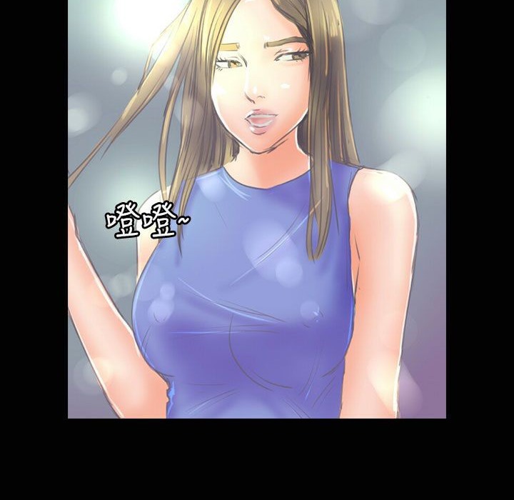 《魅力女孩》漫画 第35話