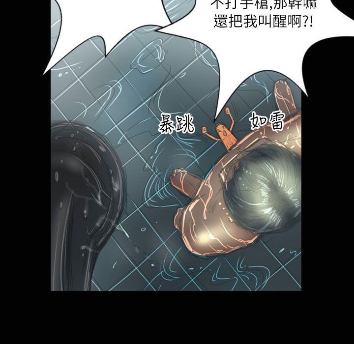 《魅力女孩》漫画 第35話