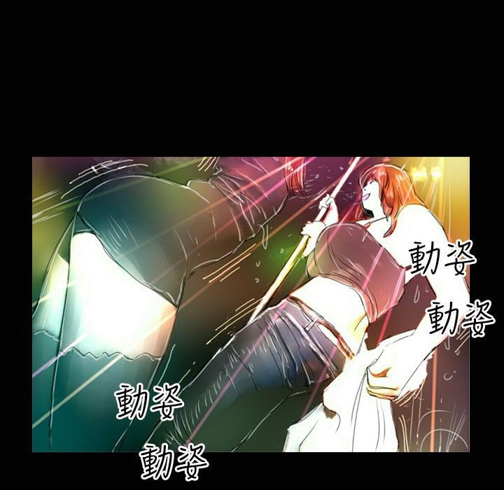 《魅力女孩》漫画 第35話
