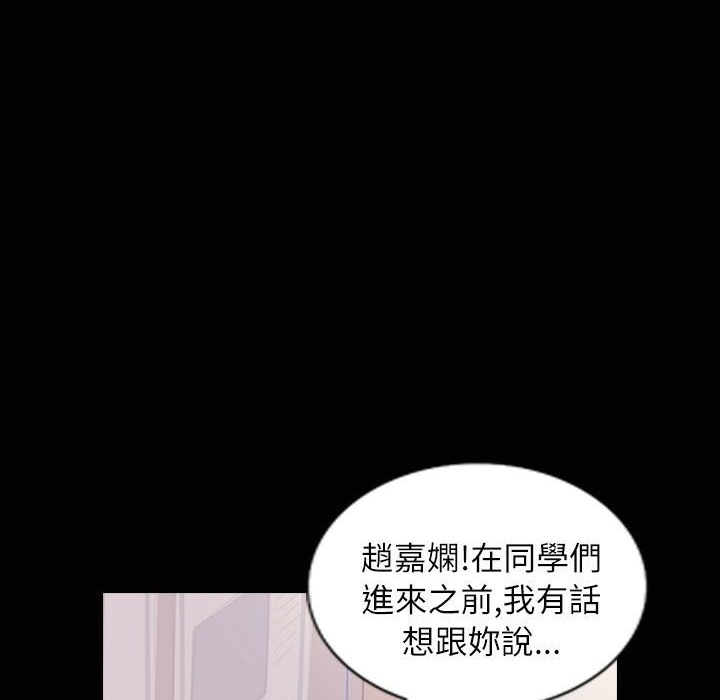《魅力女孩》漫画 第35話
