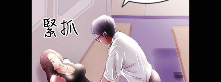 《魅力女孩》漫画 第35話