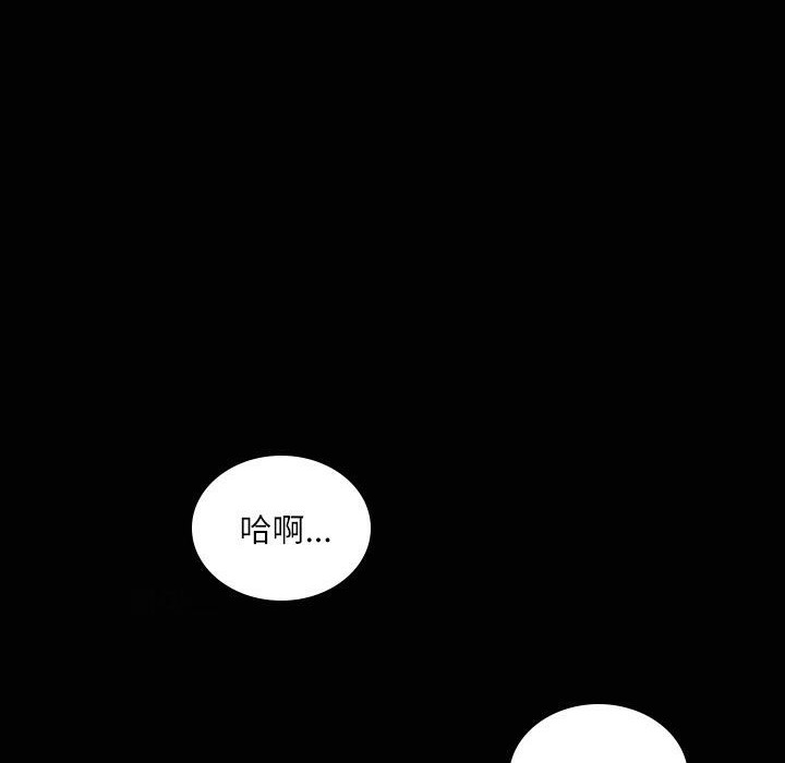 《魅力女孩》漫画 第35話