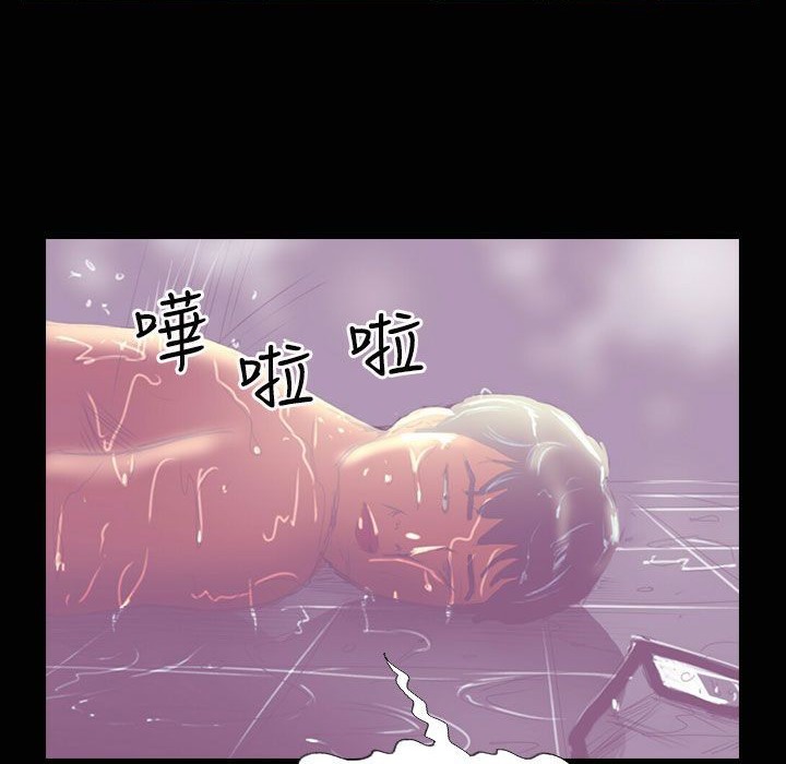 《魅力女孩》漫画 第35話