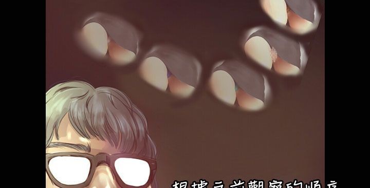《魅力女孩》漫画 第35話