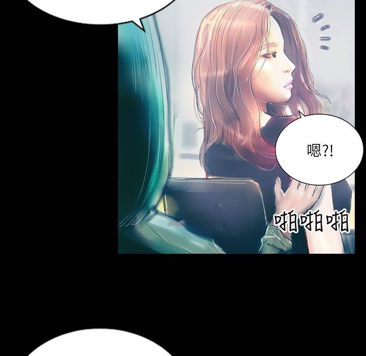 《魅力女孩》漫画 第35話