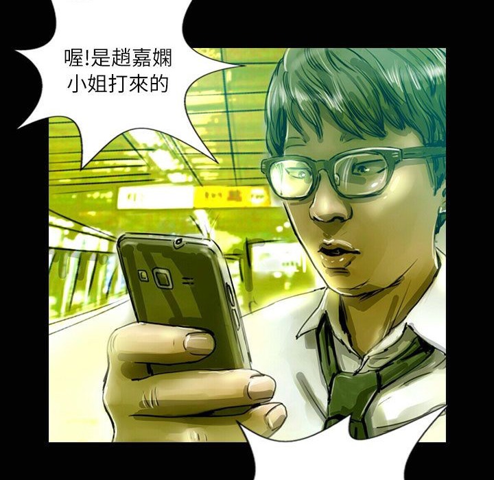 《魅力女孩》漫画 第35話