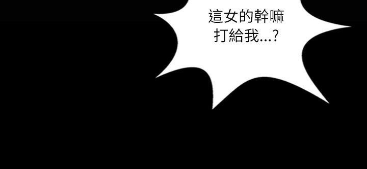 《魅力女孩》漫画 第35話