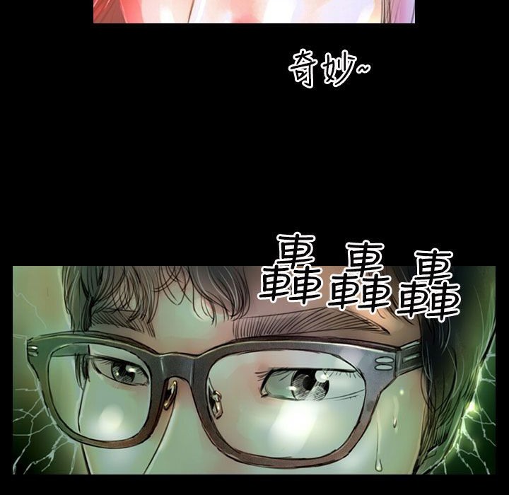 《魅力女孩》漫画 第36話