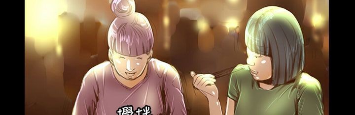 《魅力女孩》漫画 第36話