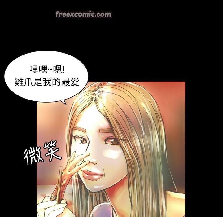 《魅力女孩》漫画 第36話