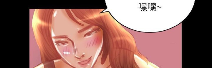 《魅力女孩》漫画 第36話