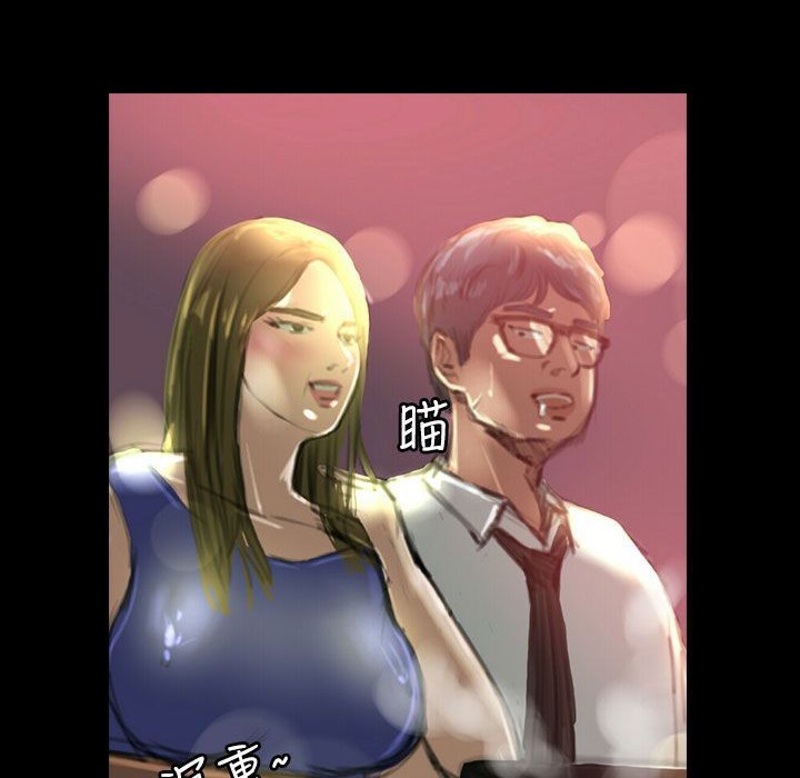 《魅力女孩》漫画 第36話