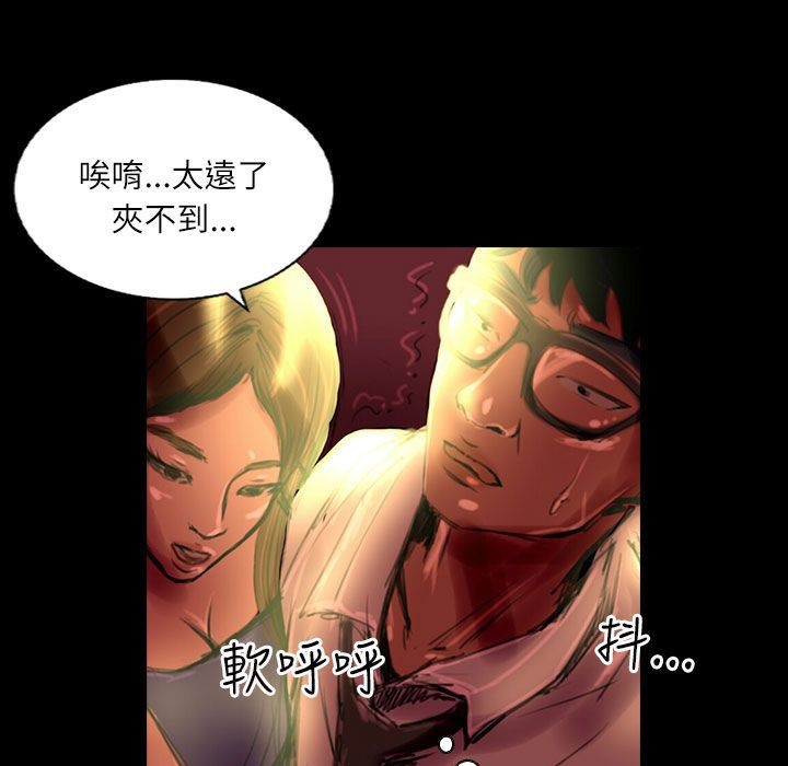 《魅力女孩》漫画 第36話
