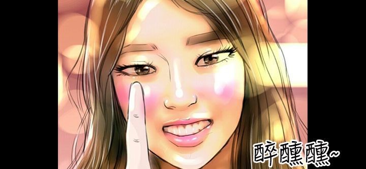 《魅力女孩》漫画 第36話