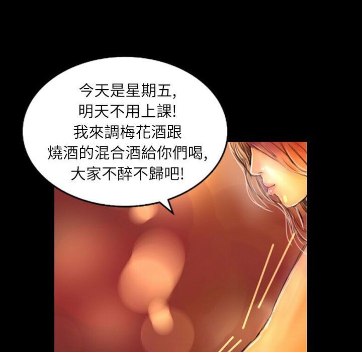 《魅力女孩》漫画 第36話